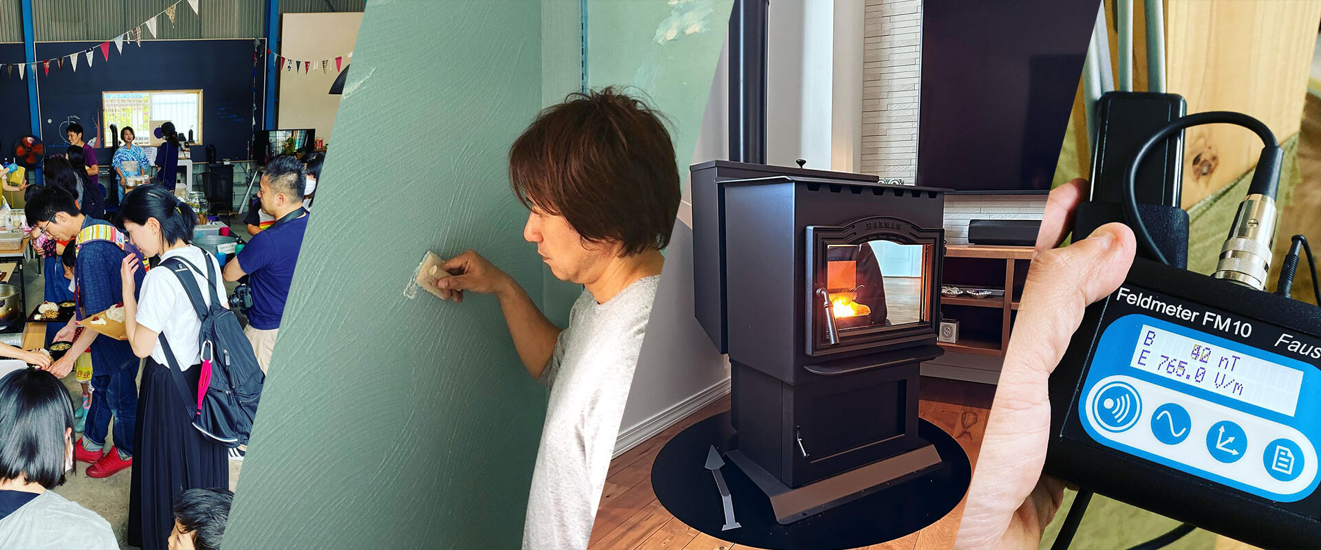 創奏想について